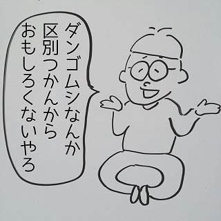 「創作ダンス？」『ううん、あやとり。』のびのび姉弟を、優しく見守るパパ日記の画像13