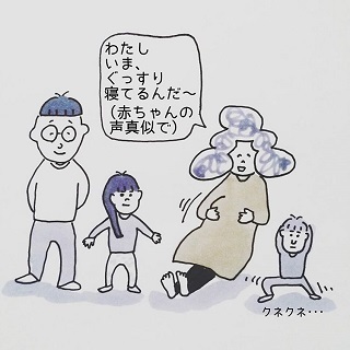 「創作ダンス？」『ううん、あやとり。』のびのび姉弟を、優しく見守るパパ日記の画像27