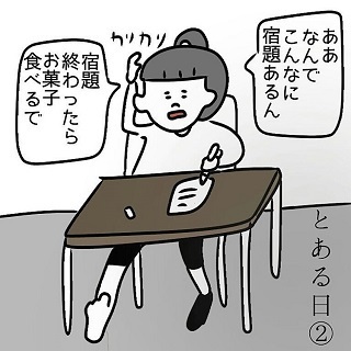 「創作ダンス？」『ううん、あやとり。』のびのび姉弟を、優しく見守るパパ日記の画像9