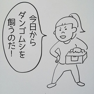 「創作ダンス？」『ううん、あやとり。』のびのび姉弟を、優しく見守るパパ日記の画像12