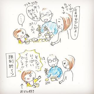 「通すぎる(笑)！」大人顔負けな“しっかりムスメ”の言動に驚き！！の画像10