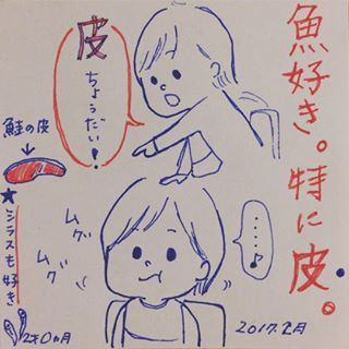 「…究極の選択。」純粋おちゃめガールとの、愛しくて楽しい日々♡の画像6