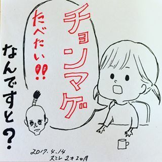 「…究極の選択。」純粋おちゃめガールとの、愛しくて楽しい日々♡の画像10