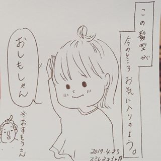 「…究極の選択。」純粋おちゃめガールとの、愛しくて楽しい日々♡の画像12