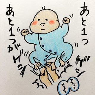 「ジョジョ飲み？！」乳児ママ必見。全力＆溺愛育児が面白すぎる！の画像3