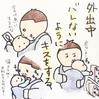 「ジョジョ飲み？！」乳児ママ必見。全力＆溺愛育児が面白すぎる！の画像9