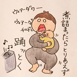 「ジョジョ飲み？！」乳児ママ必見。全力＆溺愛育児が面白すぎる！の画像17