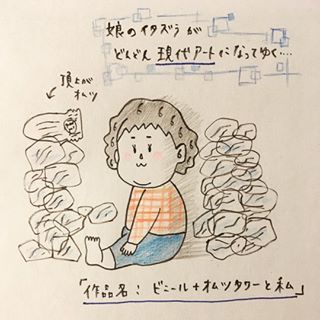 母になっても“ロックンロール”が止まらない「育児絵日記」が最高っ！の画像12