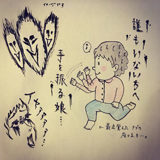 母になっても“ロックンロール”が止まらない「育児絵日記」が最高っ！の画像8