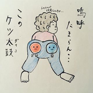 母になっても“ロックンロール”が止まらない「育児絵日記」が最高っ！の画像10