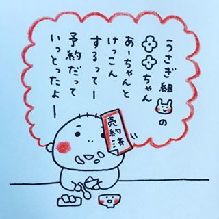 「葬式サイコー？！」意表をついた名言連発！兄弟のおもしろ語録まとめ！！の画像14