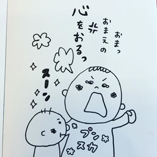 「葬式サイコー？！」意表をついた名言連発！兄弟のおもしろ語録まとめ！！の画像20