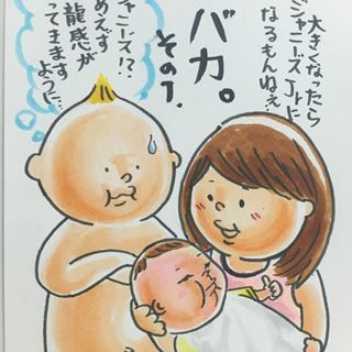 「パパとママの抱っこの違いは何？(泣)」王道の“パパあるある”が大満載！の画像4