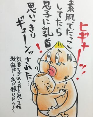 「パパとママの抱っこの違いは何？(泣)」王道の“パパあるある”が大満載！の画像12