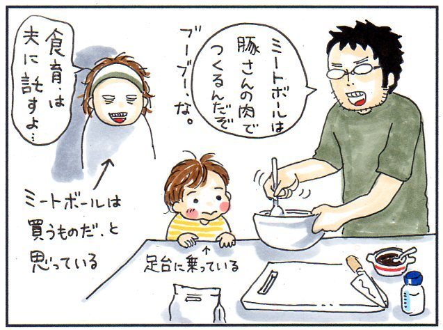 子どもの 後追い で料理ができない ある方法で 一石五鳥の効果が Conobie コノビー