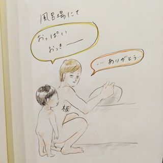 「…私が見てるの？」仲良し夫婦の“プチ不満”に共感しまくり！の画像1