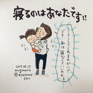 試される母の演技力…！娘の“Myワールド”にツッコまずにいられない！の画像16