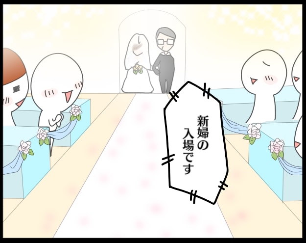 ママになって初めて参列した、友人の結婚式。思わず涙してしまった理由は…の画像2