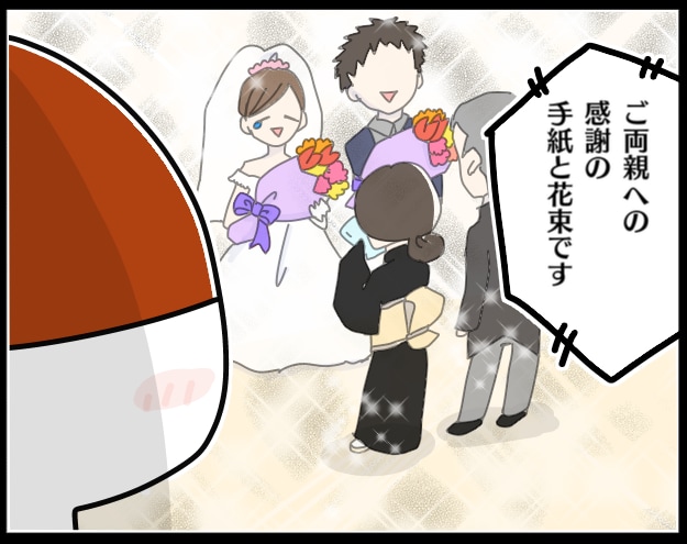 ママになって初めて参列した、友人の結婚式。思わず涙してしまった理由は…の画像4