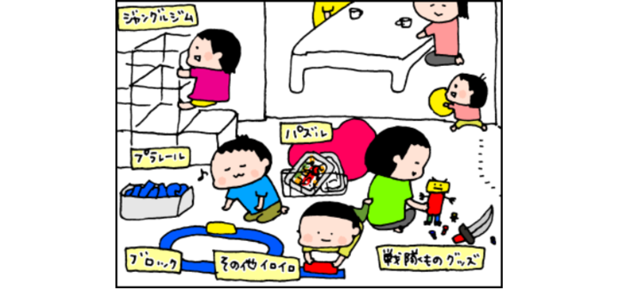 たくさんあったおもちゃがなくなった！さて、子どもの反応はいかに！？のタイトル画像