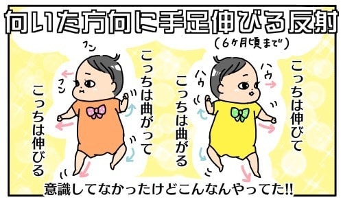 か、かわいすぎて鼻血出そう…大興奮な「赤ちゃんの反射」を勝手に10選♡の画像10