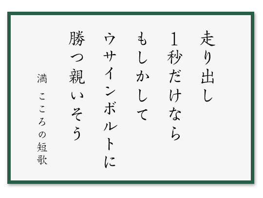 「俺の公園デビュー」圧倒的アウェー感を救ってくれた三人の女性たち／連続小説 第11話の画像4