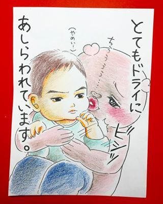 「天使なキミも、小悪魔なキミも…♡」1歳息子に振り回される日々！の画像6