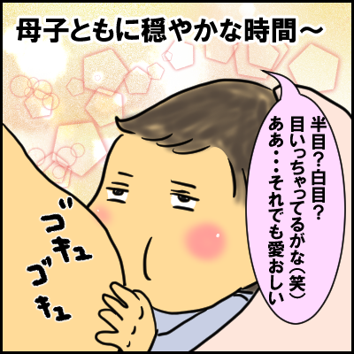 授乳がこんなに痛いって知らなかったよ でも 1ヶ月がたつと Conobie コノビー