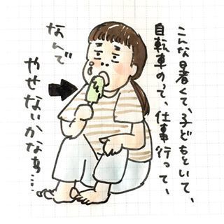 「お口の健康は鬼ママから。」やんちゃ坊主との育児日記がツボ！の画像16