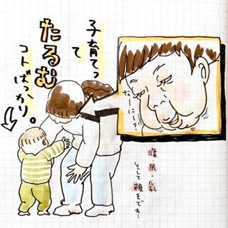 「お口の健康は鬼ママから。」やんちゃ坊主との育児日記がツボ！の画像10