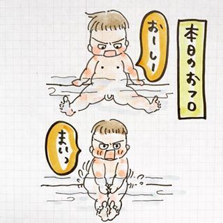 「お口の健康は鬼ママから。」やんちゃ坊主との育児日記がツボ！の画像20