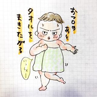 「お口の健康は鬼ママから。」やんちゃ坊主との育児日記がツボ！の画像6