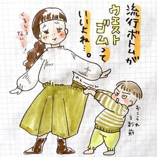 「お口の健康は鬼ママから。」やんちゃ坊主との育児日記がツボ！の画像1