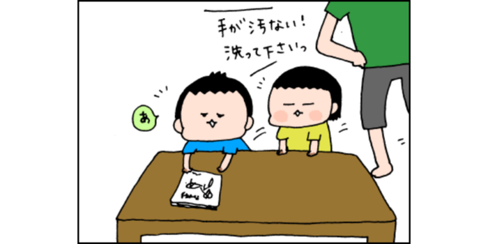 子どもに「◯◯してね」と言っても動いてくれない…。そんな時は、この方法が効果的！のタイトル画像