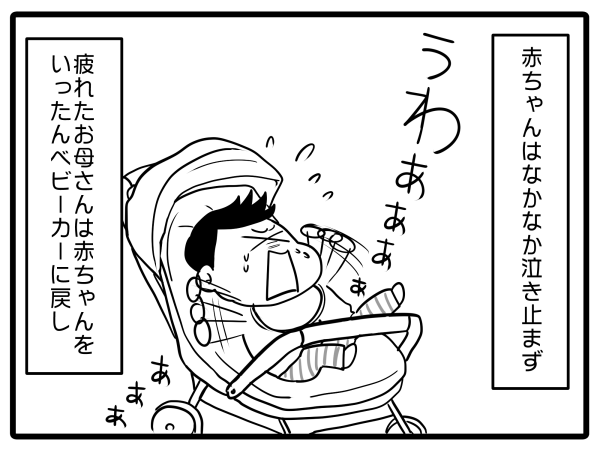 考えてみたら、ちょっと可笑しい…赤ちゃんがグズッた時、ついつい言っちゃうあの言葉の画像3