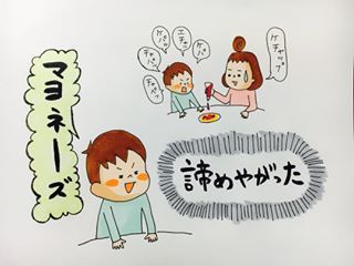 「いままで何だと思ってたの？！」2歳児の言葉のセンスが可愛すぎてメモリたい！の画像8