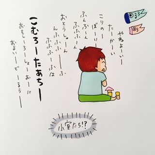 「いままで何だと思ってたの？！」2歳児の言葉のセンスが可愛すぎてメモリたい！の画像4