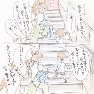 「いま！だっこして！」子どもから教わることがいっぱいの育児日記の画像20