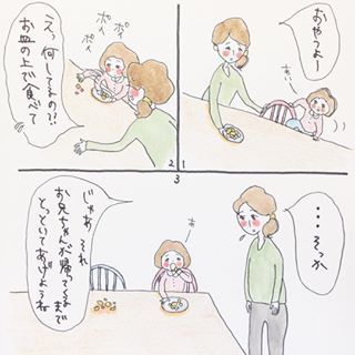 「いま！だっこして！」子どもから教わることがいっぱいの育児日記の画像2