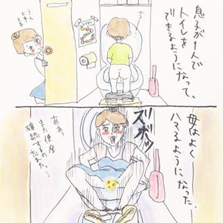 「いま！だっこして！」子どもから教わることがいっぱいの育児日記の画像14