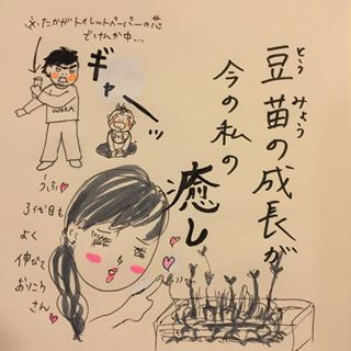 「せめて、手使って！」365日フル稼働！超絶わんぱく兄弟との”全力”な日々！の画像1