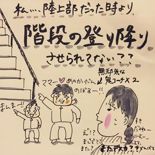 「せめて、手使って！」365日フル稼働！超絶わんぱく兄弟との”全力”な日々！の画像2