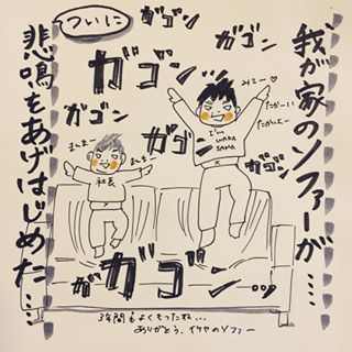 「せめて、手使って！」365日フル稼働！超絶わんぱく兄弟との”全力”な日々！の画像4