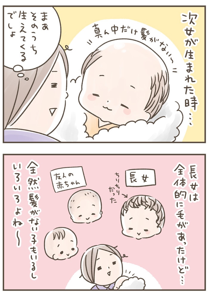 赤ちゃんの髪型ってこんなん 次女の髪型が 赤ちゃんらしからぬスタイルだった Conobie コノビー