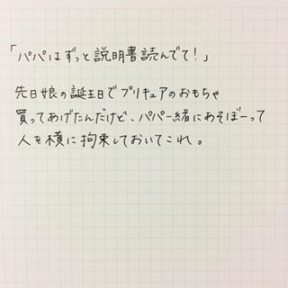 【毎月更新！】コノビーおすすめインスタまとめ6月編！！の画像13