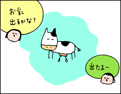 寝かしつけの時間を、親子で想像の世界を楽しむ「夢ごっこ」の時間に！の画像3