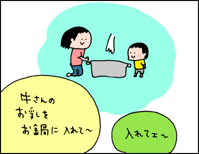 寝かしつけの時間を、親子で想像の世界を楽しむ「夢ごっこ」の時間に！の画像5