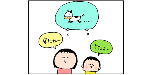 寝かしつけの時間を、親子で想像の世界を楽しむ「夢ごっこ」の時間に！のタイトル画像