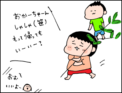 七夕の笹を見た5歳児が「これじゃ願い事が叶わない」と熱弁！その理由がピュアで…♡の画像1