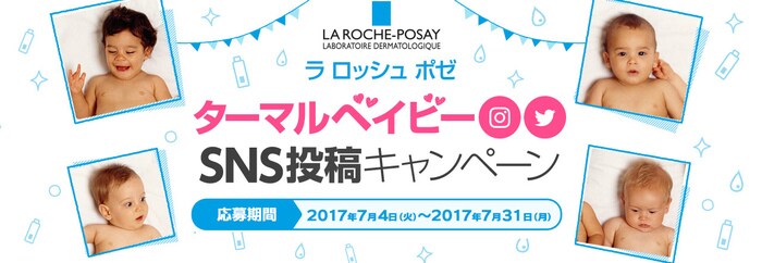 デリケートな赤ちゃんのお肌を守りたいから。皮膚科医の先生が教える、正しい「スキンケア」の方法とは？の画像9